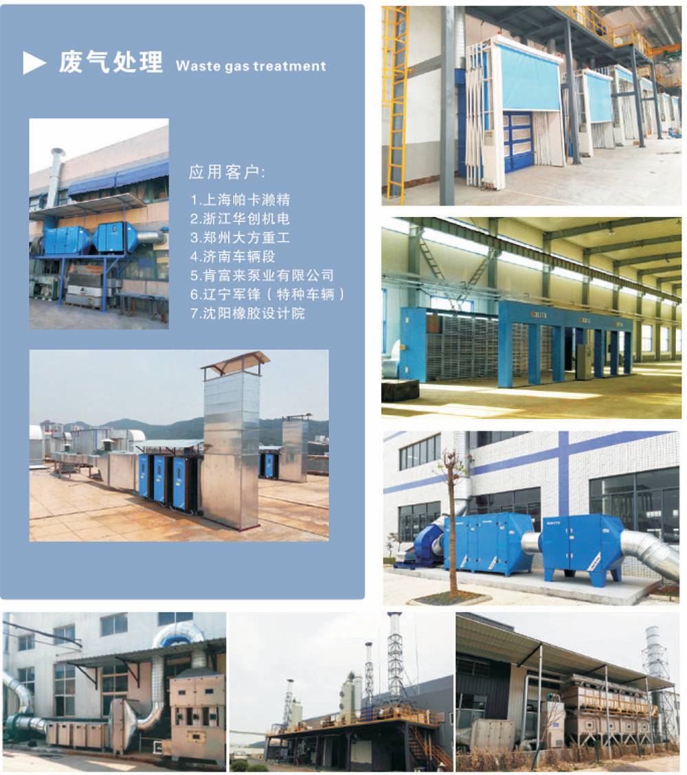 料-42